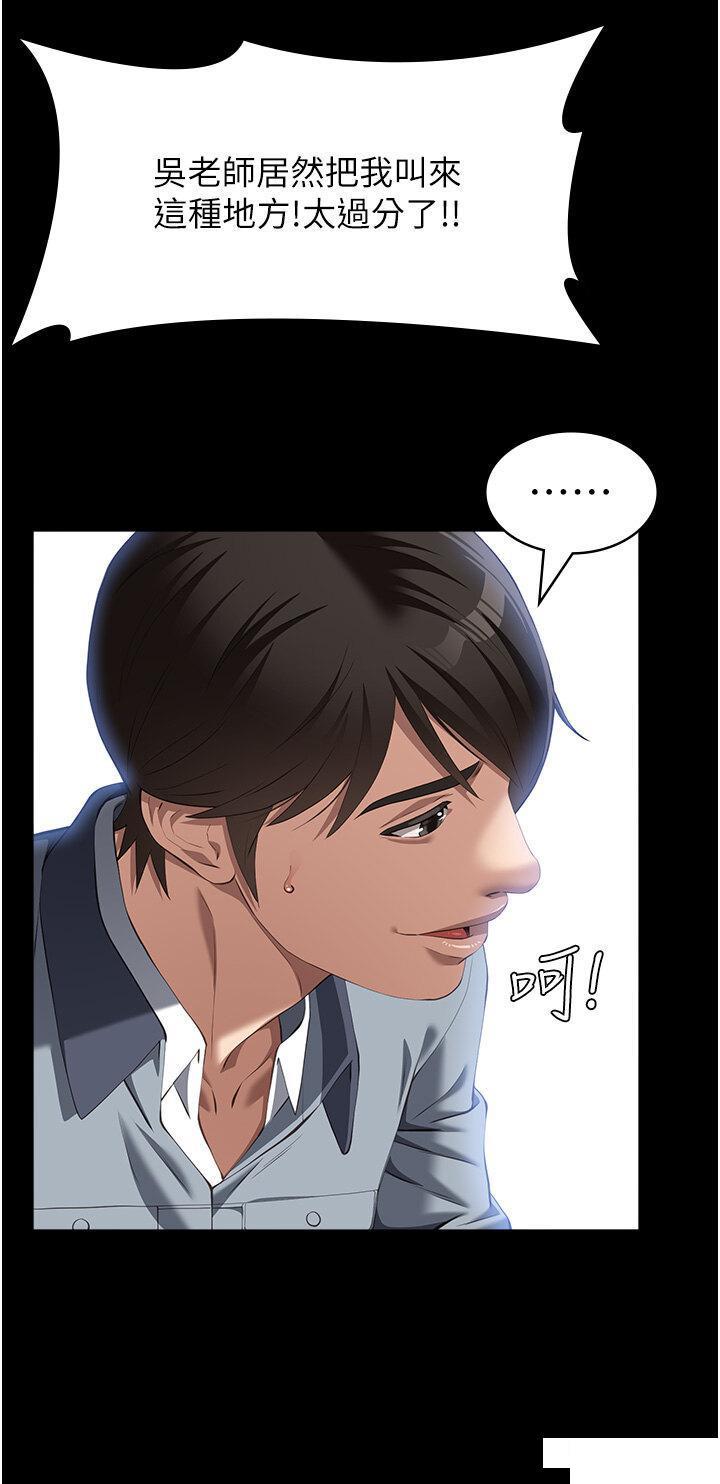 [Manhwa] Universal resume Fantasy, mature woman, big breasts#[45P]-20