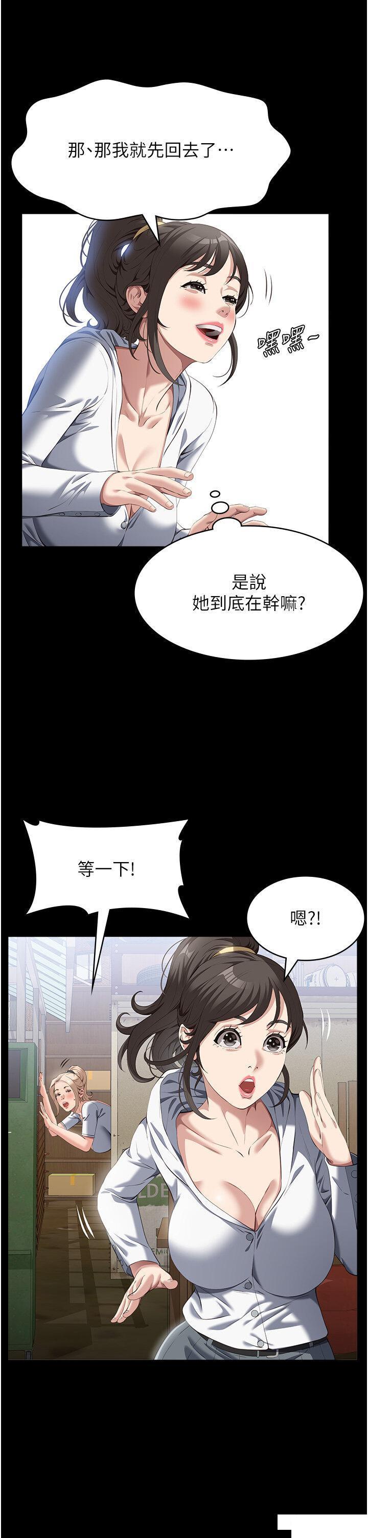 [Manhwa] Universal resume Fantasy, mature woman, big breasts#[45P]-21