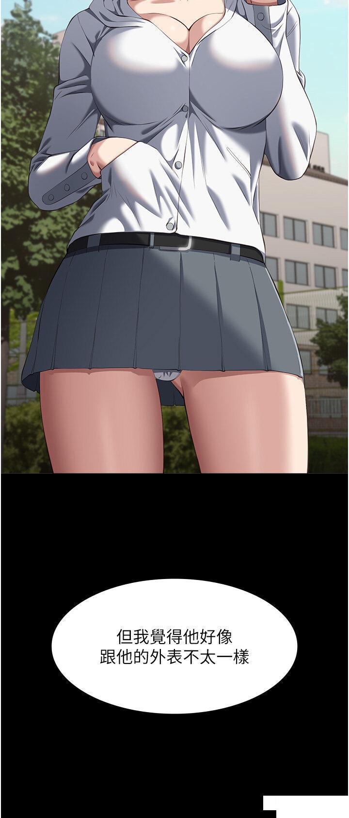 [Manhwa] Universal resume Fantasy, mature woman, big breasts#[45P]-23