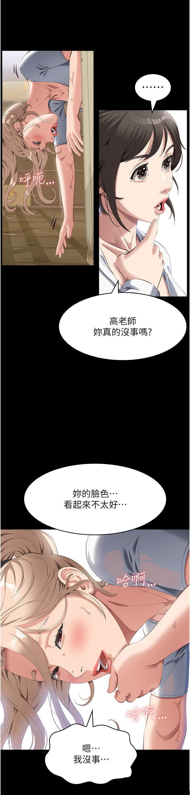[Manhwa] Universal resume Fantasy, mature woman, big breasts#[45P]-27