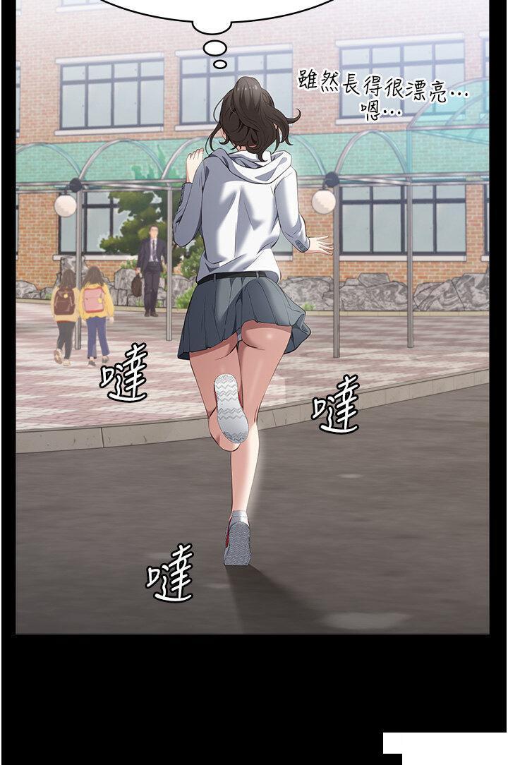 [Manhwa] Universal resume Fantasy, mature woman, big breasts#[45P]-29
