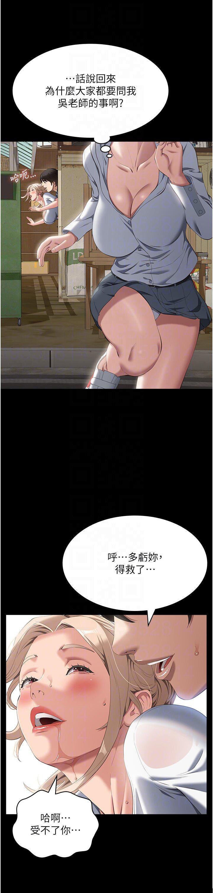 [Manhwa] Universal resume Fantasy, mature woman, big breasts#[45P]-30