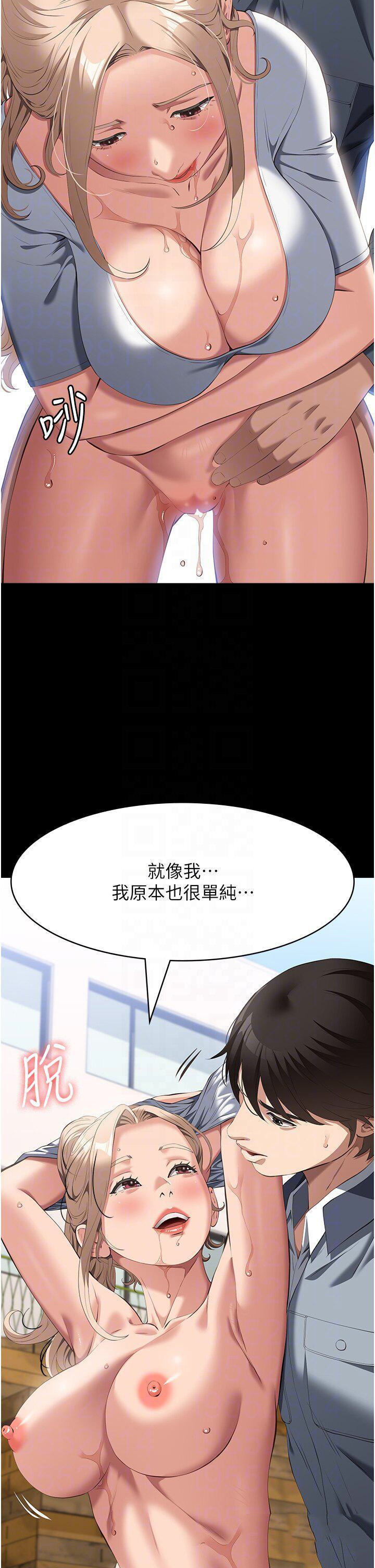 [Manhwa] Universal resume Fantasy, mature woman, big breasts#[45P]-34