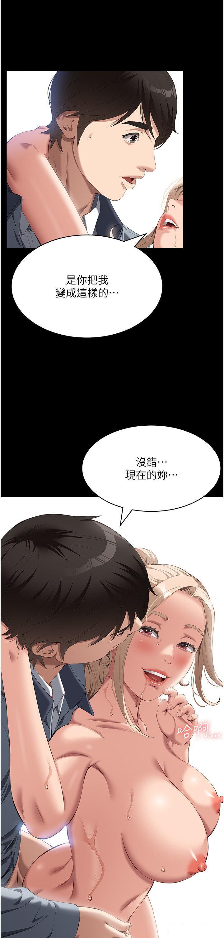 [Manhwa] Universal resume Fantasy, mature woman, big breasts#[45P]-36