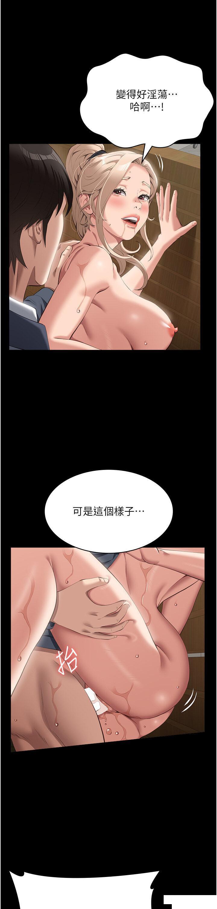 [Manhwa] Universal resume Fantasy, mature woman, big breasts#[45P]-39