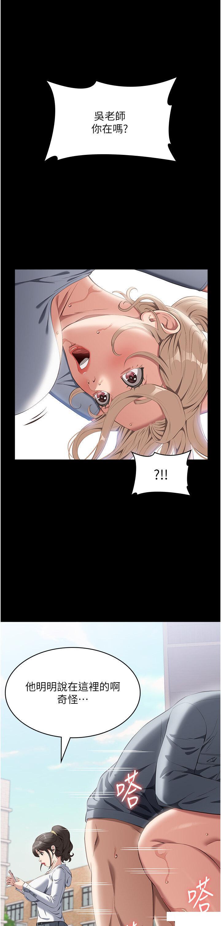[Manhwa] Universal resume Fantasy, mature woman, big breasts#[45P]-4