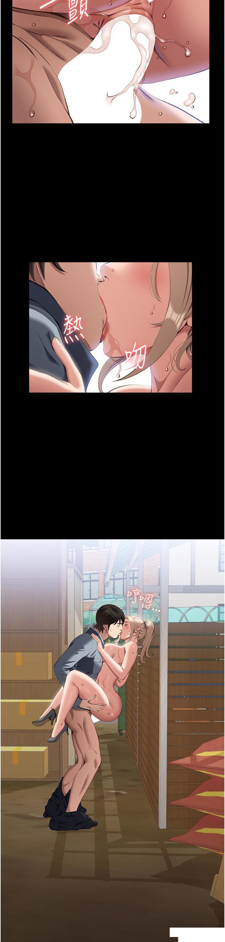 [Manhwa] Universal resume Fantasy, mature woman, big breasts#[45P]-43