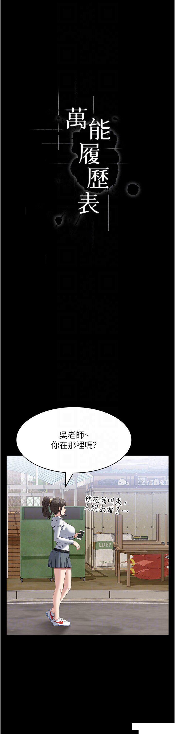 [Manhwa] Universal resume Fantasy, mature woman, big breasts#[45P]-6