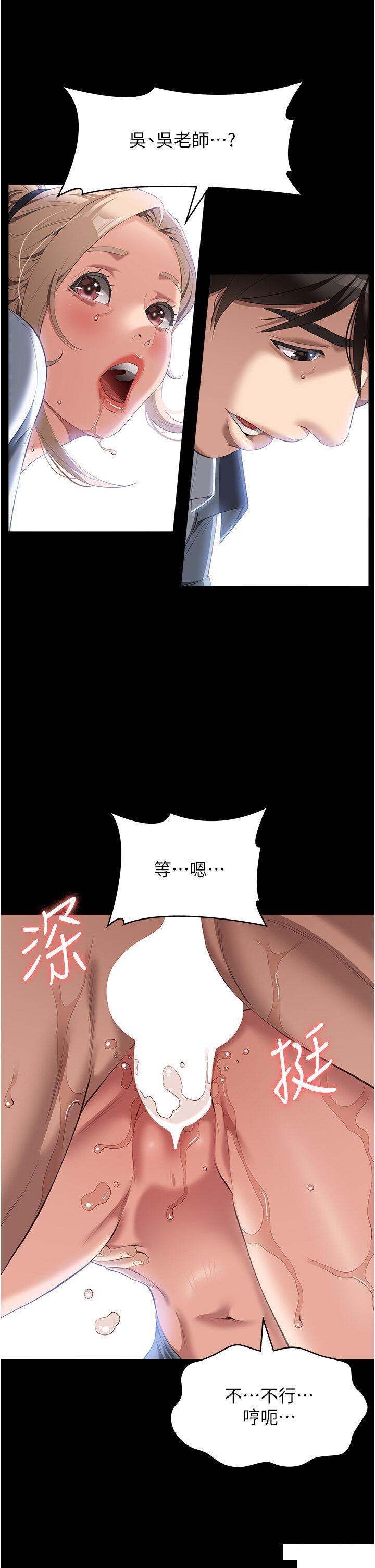 [Manhwa] Universal resume Fantasy, mature woman, big breasts#[45P]-9