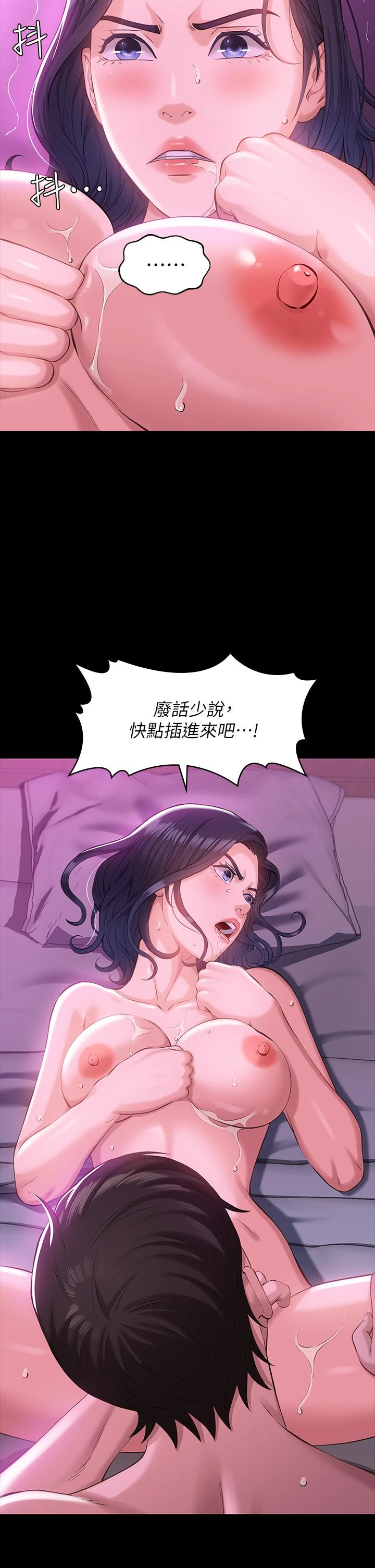 [Manhwa] Universal resume Fantasy, mature woman, big breasts#[43P]-13