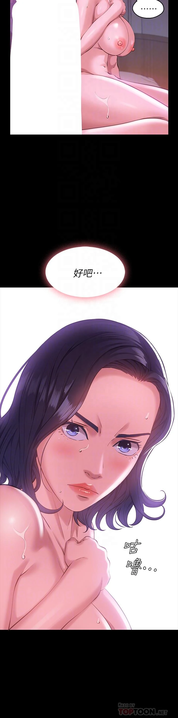 [Manhwa] Universal resume Fantasy, mature woman, big breasts#[43P]-18