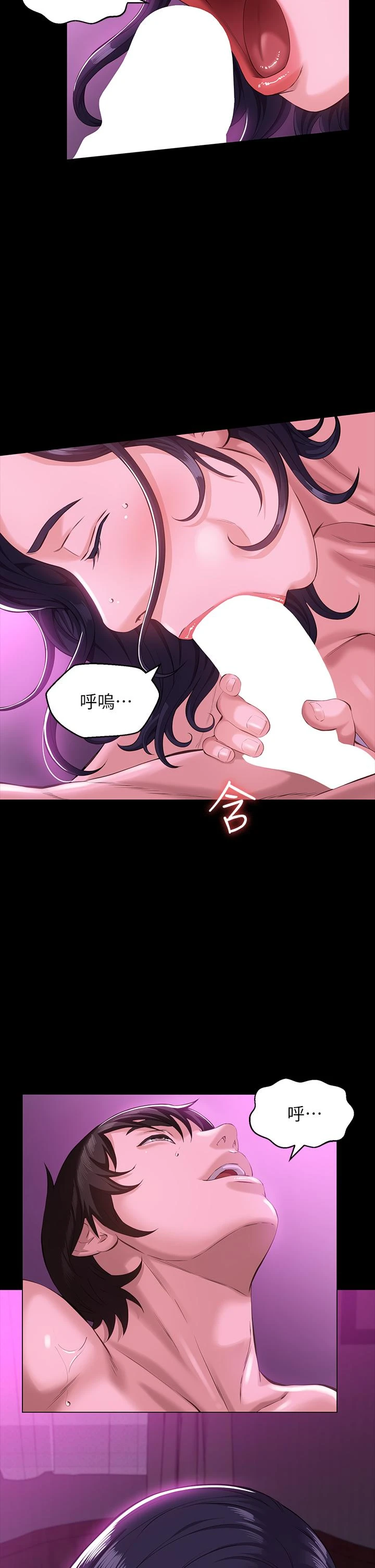 [Manhwa] Universal resume Fantasy, mature woman, big breasts#[43P]-20