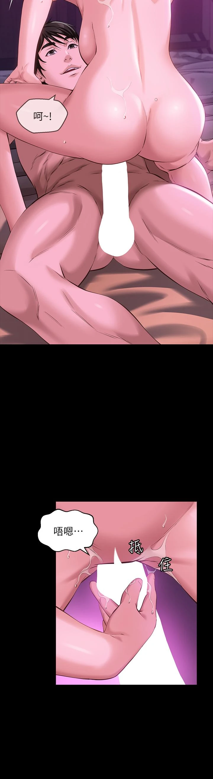 [Manhwa] Universal resume Fantasy, mature woman, big breasts#[43P]-32