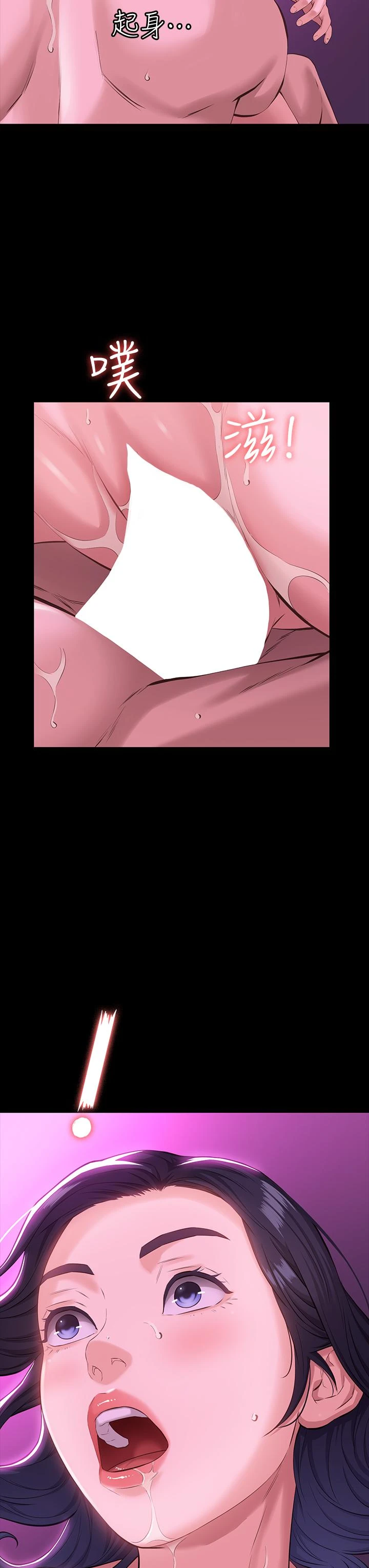 [Manhwa] Universal resume Fantasy, mature woman, big breasts#[43P]-39