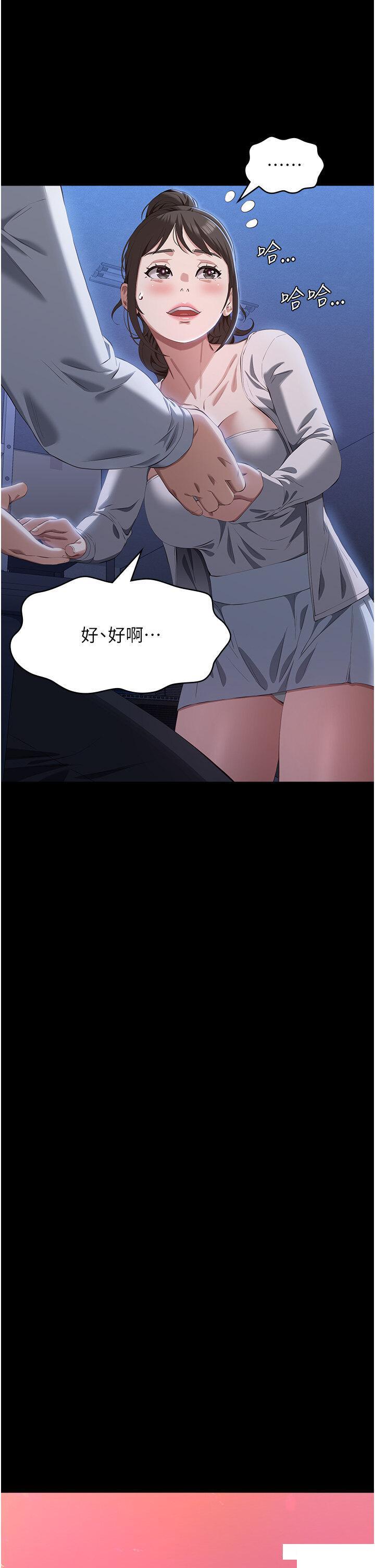 [韩国漫画] 万能履历表 奇幻,熟女人妻,巨乳大奶#[51P]-42