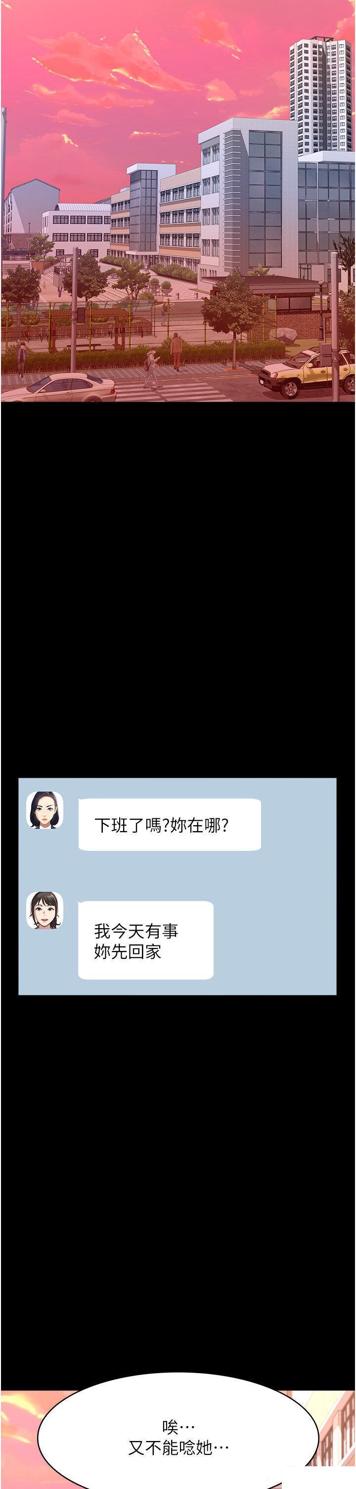 [韩国漫画] 万能履历表 奇幻,熟女人妻,巨乳大奶#[51P]-43
