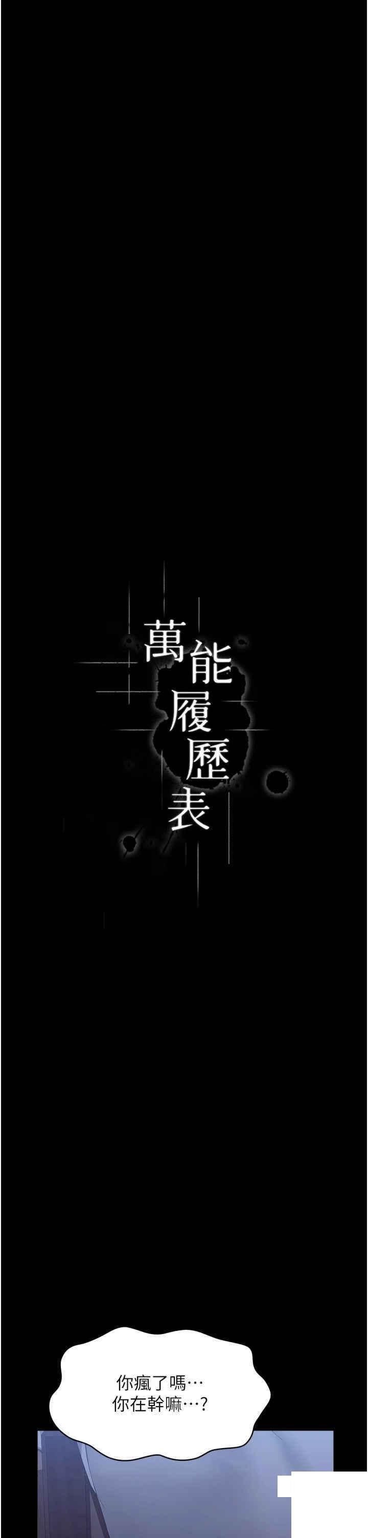 [Manhwa] Universal resume Fantasy, mature woman, big breasts#[53P]-11