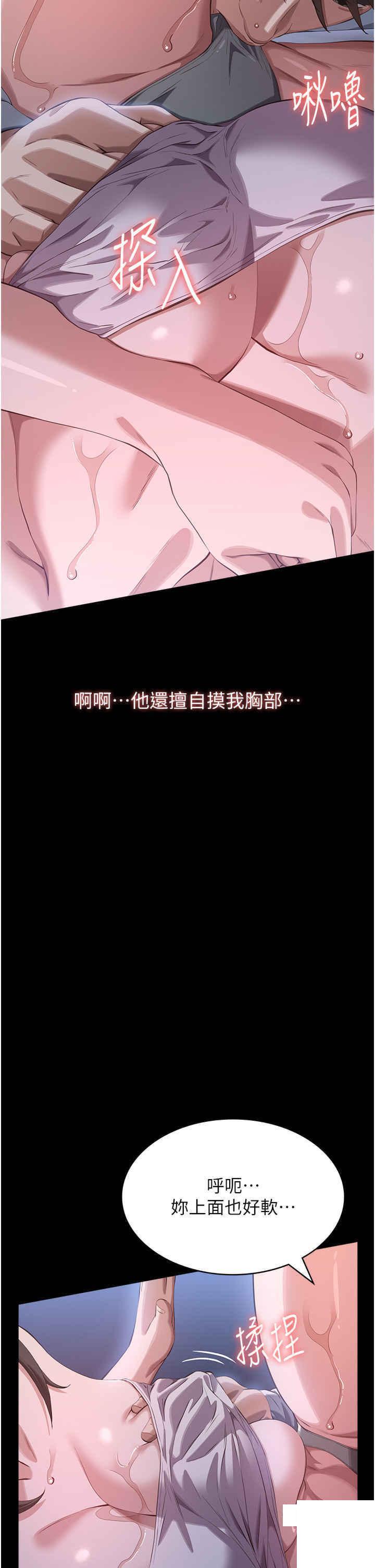 [Manhwa] Universal resume Fantasy, mature woman, big breasts#[53P]-18