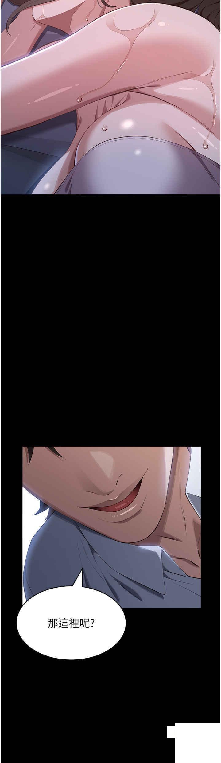 [Manhwa] Universal resume Fantasy, mature woman, big breasts#[53P]-22