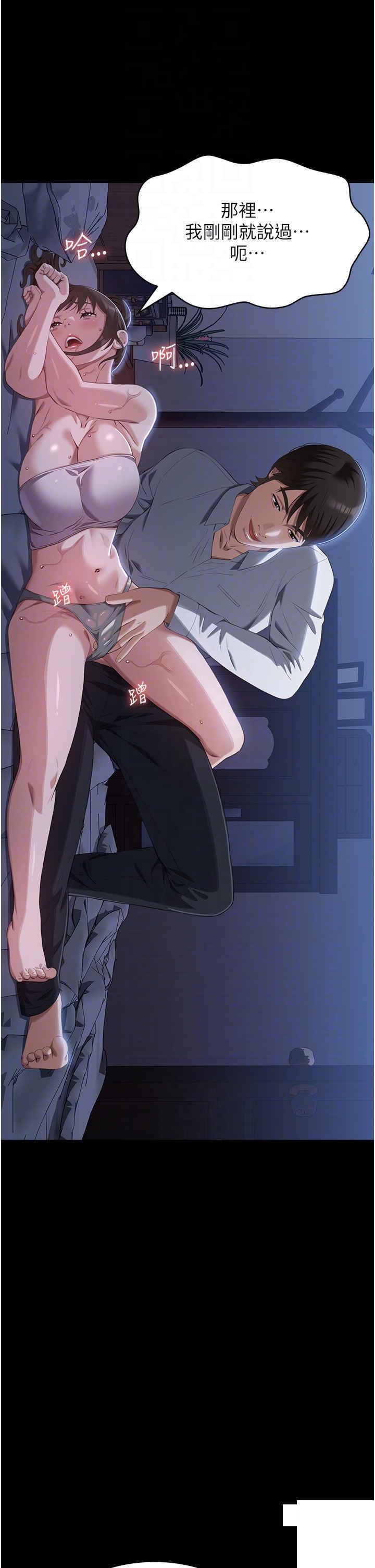 [Manhwa] Universal resume Fantasy, mature woman, big breasts#[53P]-23