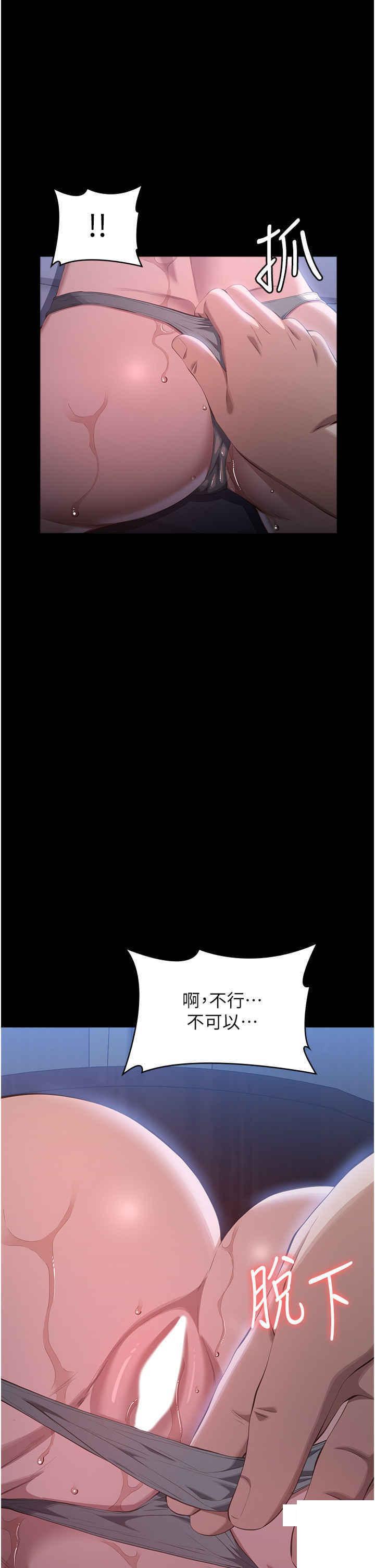 [Manhwa] Universal resume Fantasy, mature woman, big breasts#[53P]-36