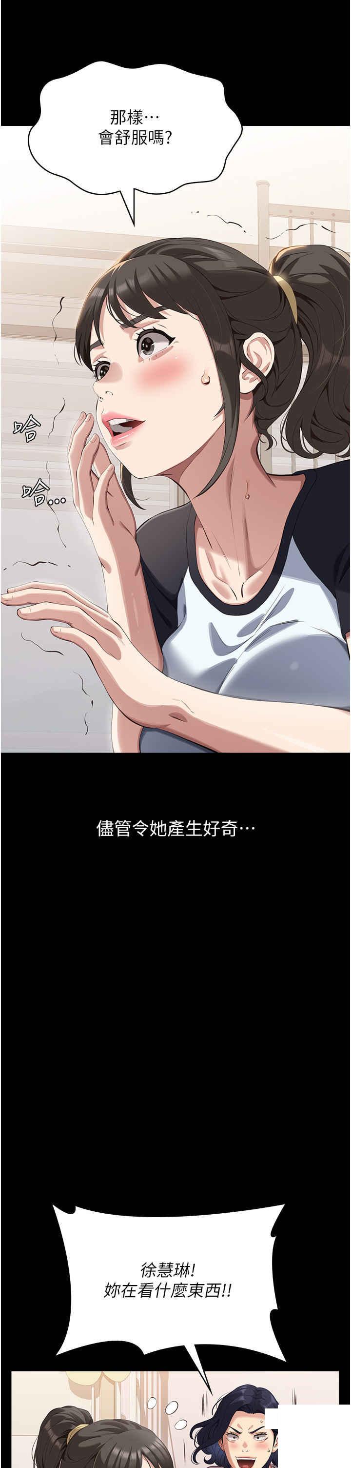 [Manhwa] Universal resume Fantasy, mature woman, big breasts#[53P]-4