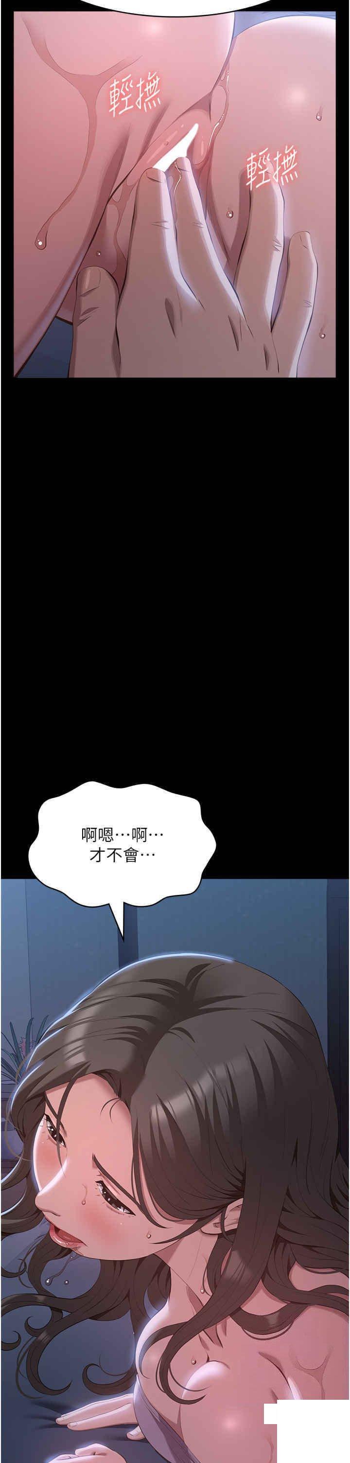 [Manhwa] Universal resume Fantasy, mature woman, big breasts#[53P]-40