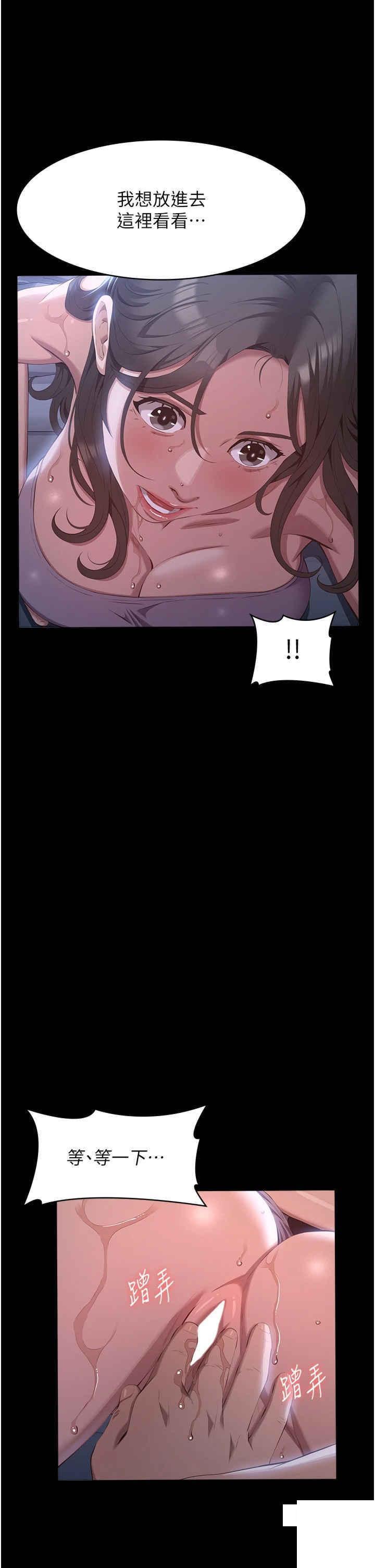 [Manhwa] Universal resume Fantasy, mature woman, big breasts#[53P]-42