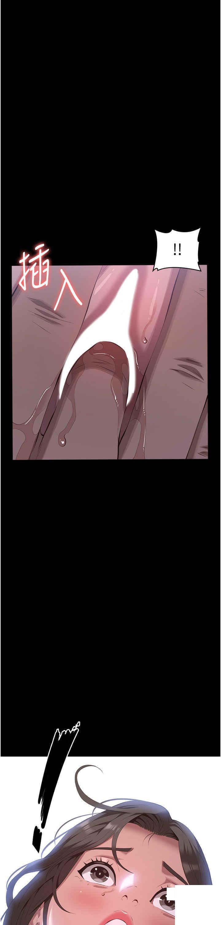 [Manhwa] Universal resume Fantasy, mature woman, big breasts#[53P]-43