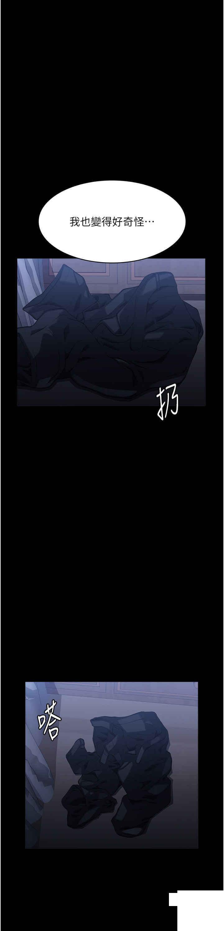[Manhwa] Universal resume Fantasy, mature woman, big breasts#[53P]-47