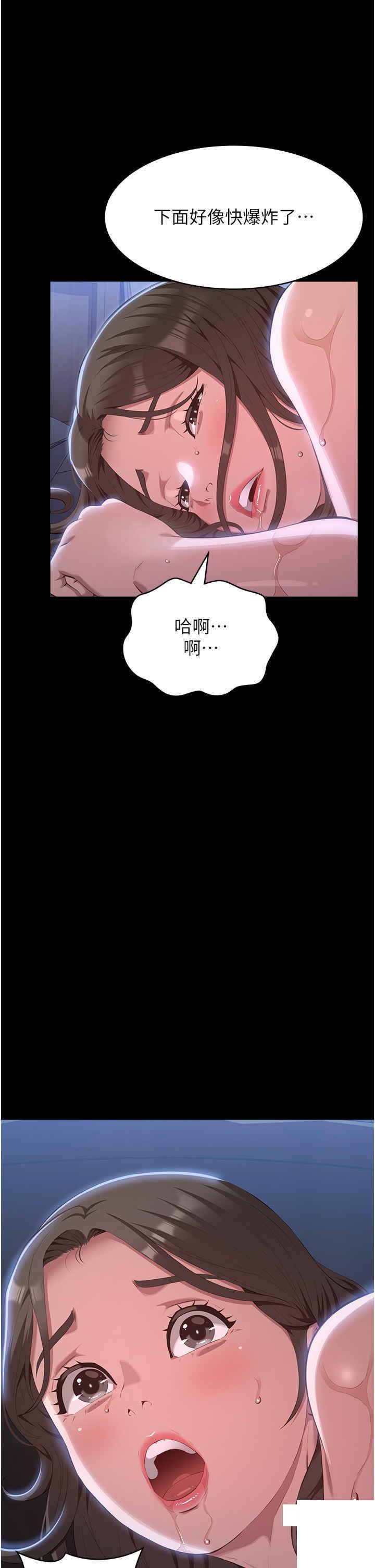 [Manhwa] Universal resume Fantasy, mature woman, big breasts#[53P]-48