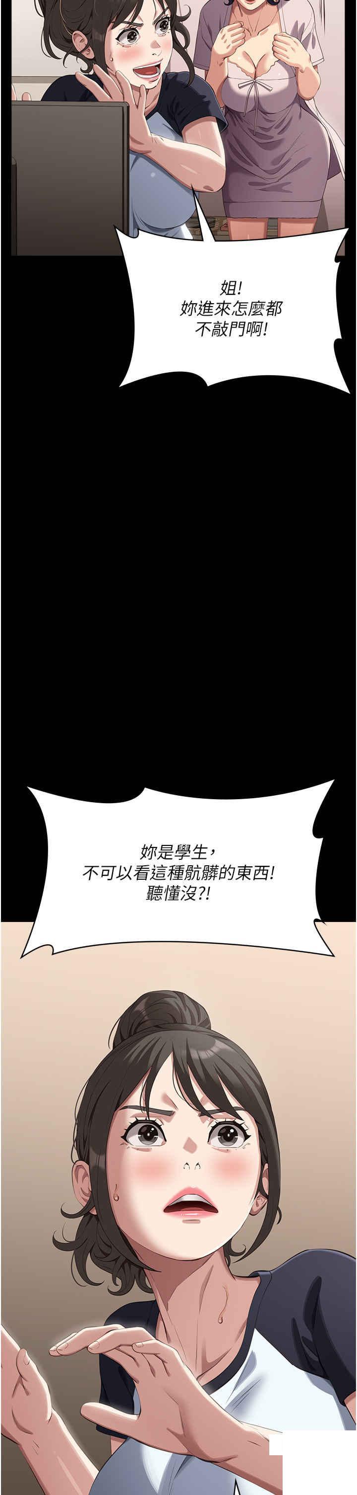 [Manhwa] Universal resume Fantasy, mature woman, big breasts#[53P]-5