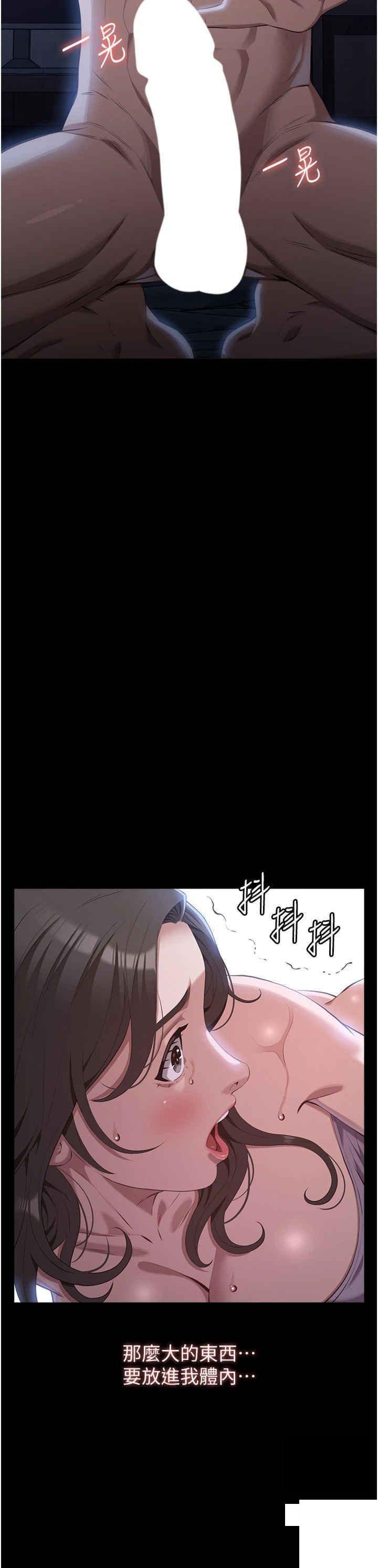 [Manhwa] Universal resume Fantasy, mature woman, big breasts#[53P]-50