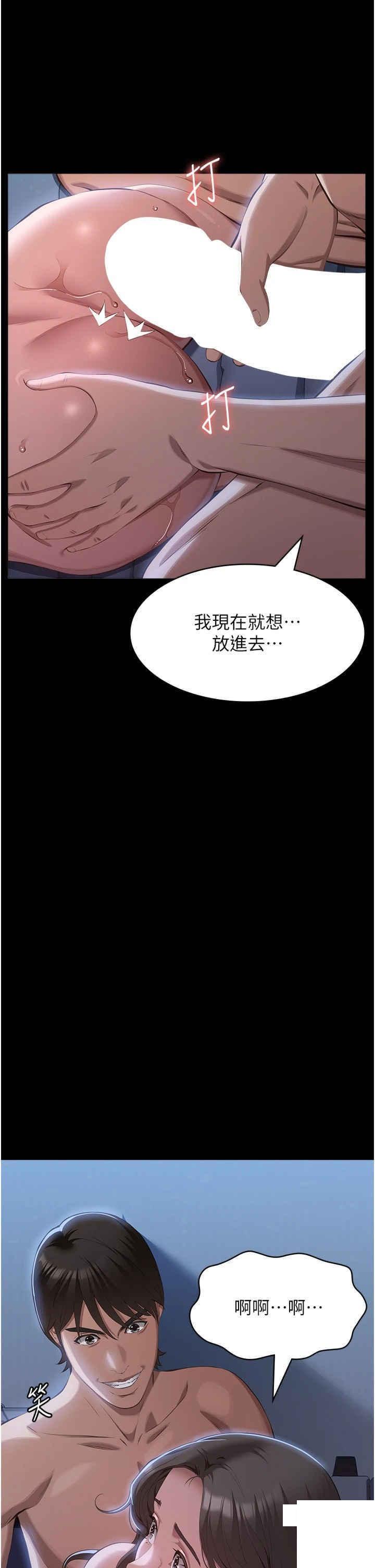 [Manhwa] Universal resume Fantasy, mature woman, big breasts#[53P]-51