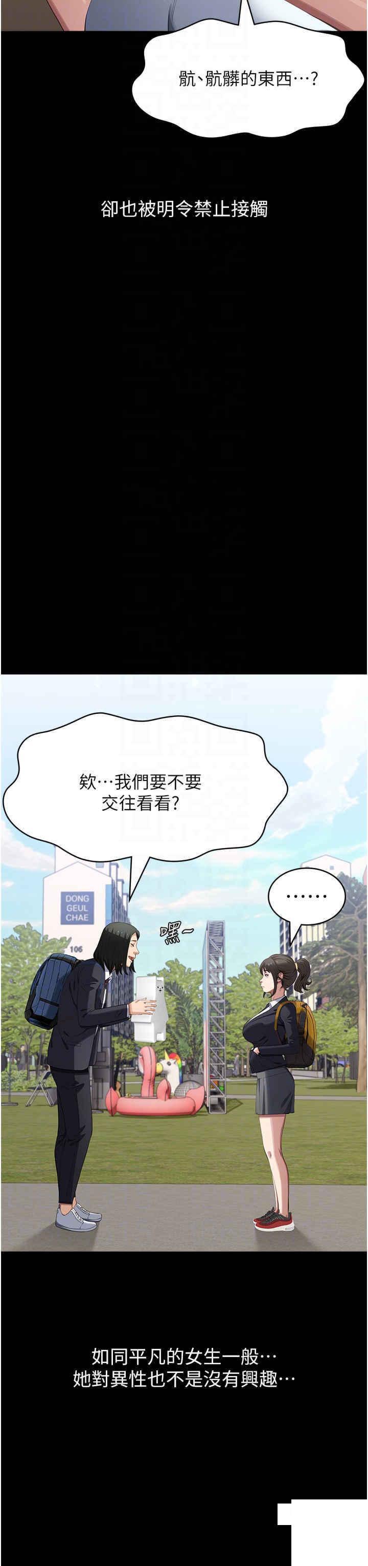[Manhwa] Universal resume Fantasy, mature woman, big breasts#[53P]-6