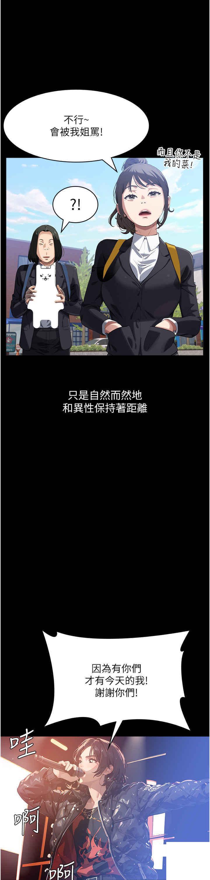 [Manhwa] Universal resume Fantasy, mature woman, big breasts#[53P]-7
