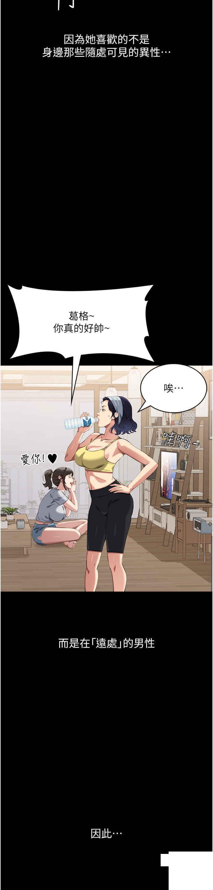 [Manhwa] Universal resume Fantasy, mature woman, big breasts#[53P]-8