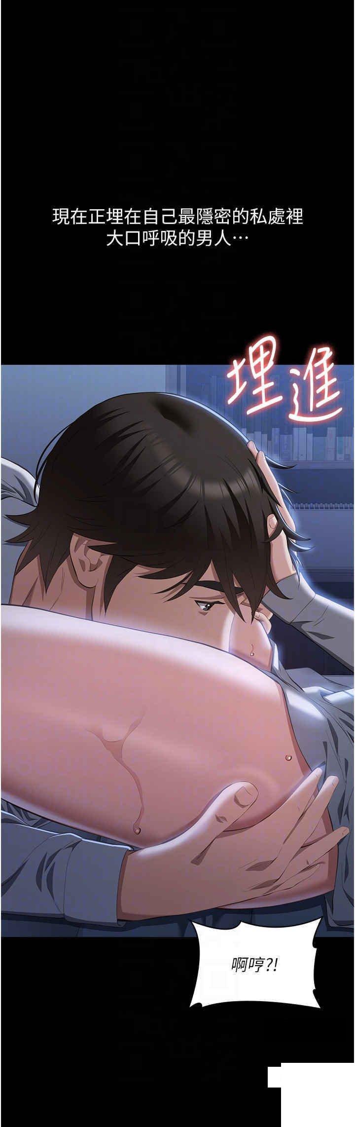 [Manhwa] Universal resume Fantasy, mature woman, big breasts#[53P]-9