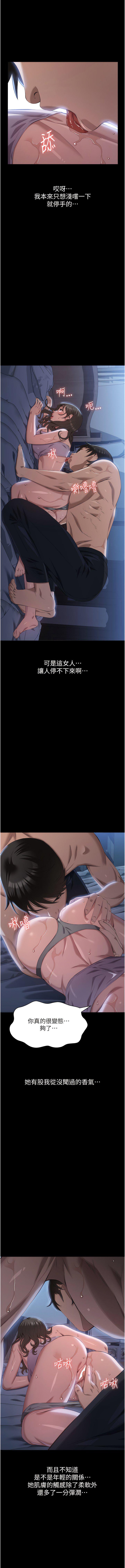 [Manhwa] Universal resume Fantasy, mature woman, big breasts#[19P]-1