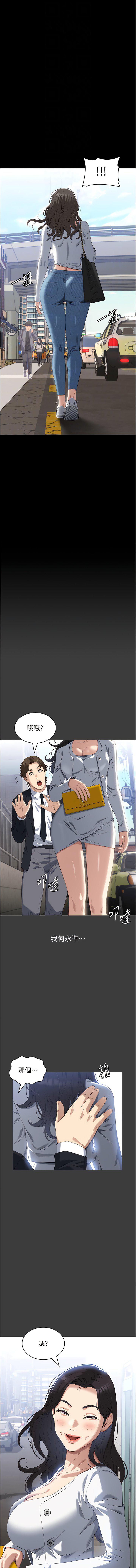 [Manhwa] Universal resume Fantasy, mature woman, big breasts#[19P]-12