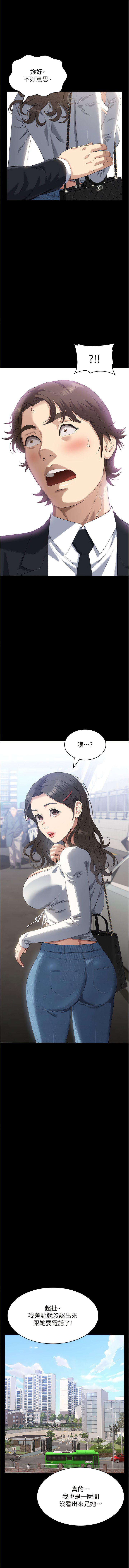 [Manhwa] Universal resume Fantasy, mature woman, big breasts#[19P]-14