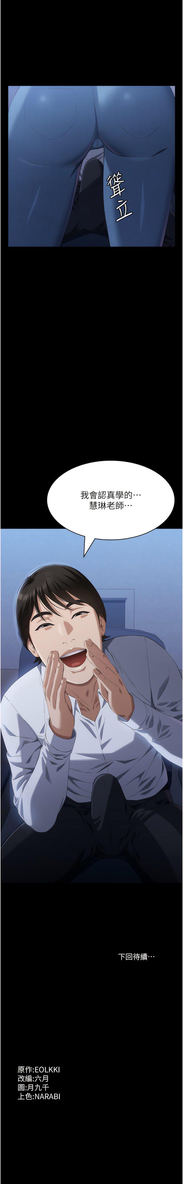 [Manhwa] Universal resume Fantasy, mature woman, big breasts#[19P]-19