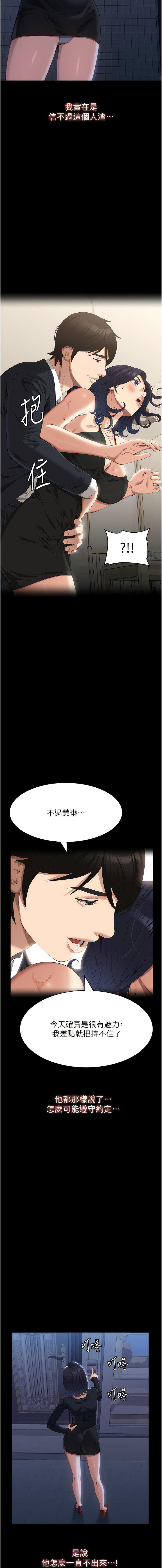 [Manhwa] Universal resume Fantasy, mature woman, big breasts#[19P]-3