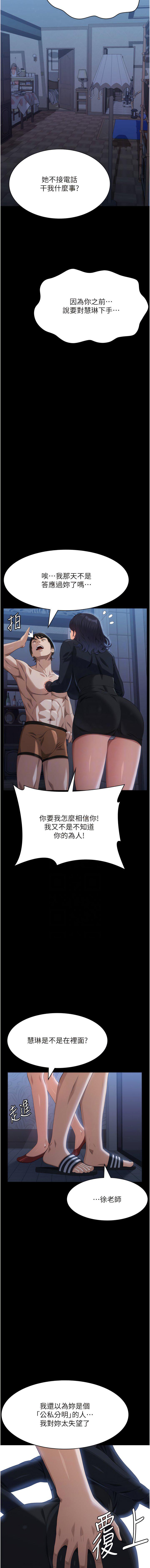 [Manhwa] Universal resume Fantasy, mature woman, big breasts#[19P]-5