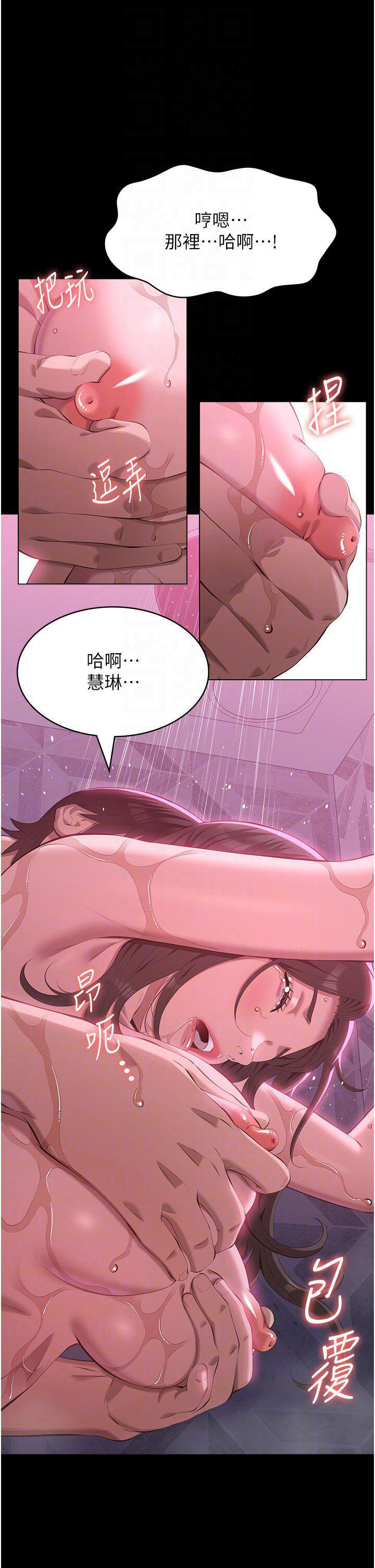 [Manhwa] Universal resume Fantasy, mature woman, big breasts#[66P]-10