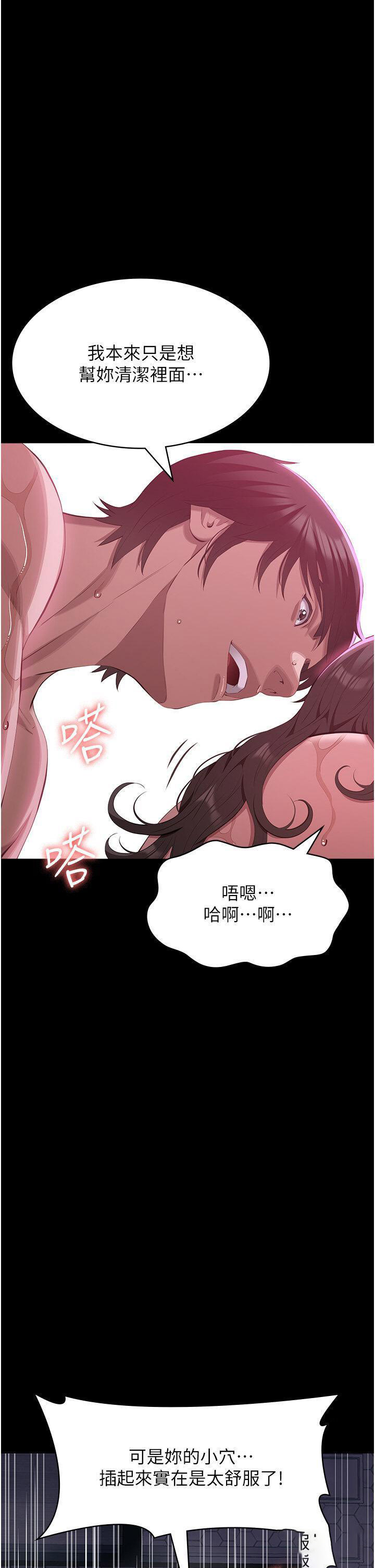 [Manhwa] Universal resume Fantasy, mature woman, big breasts#[66P]-11