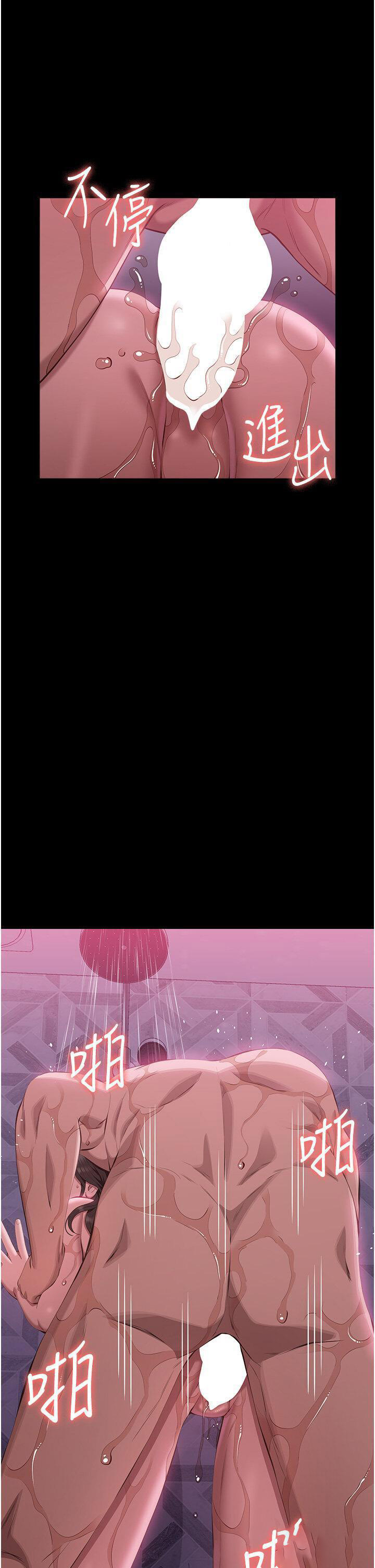 [Manhwa] Universal resume Fantasy, mature woman, big breasts#[66P]-13