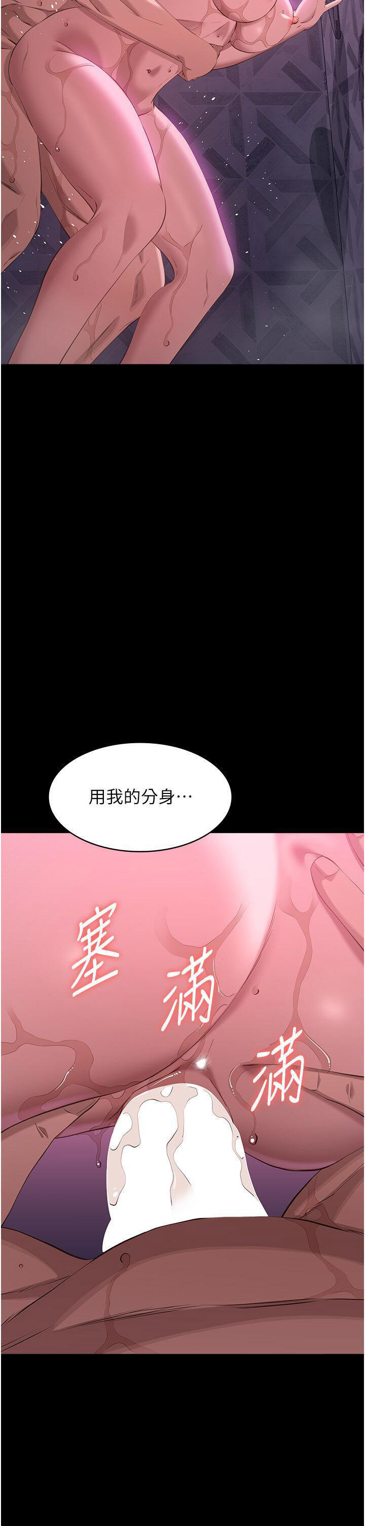 [Manhwa] Universal resume Fantasy, mature woman, big breasts#[66P]-2