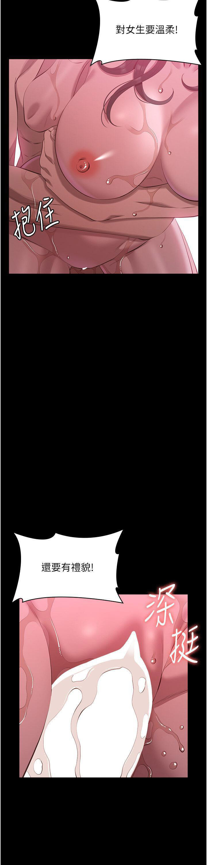[Manhwa] Universal resume Fantasy, mature woman, big breasts#[66P]-20