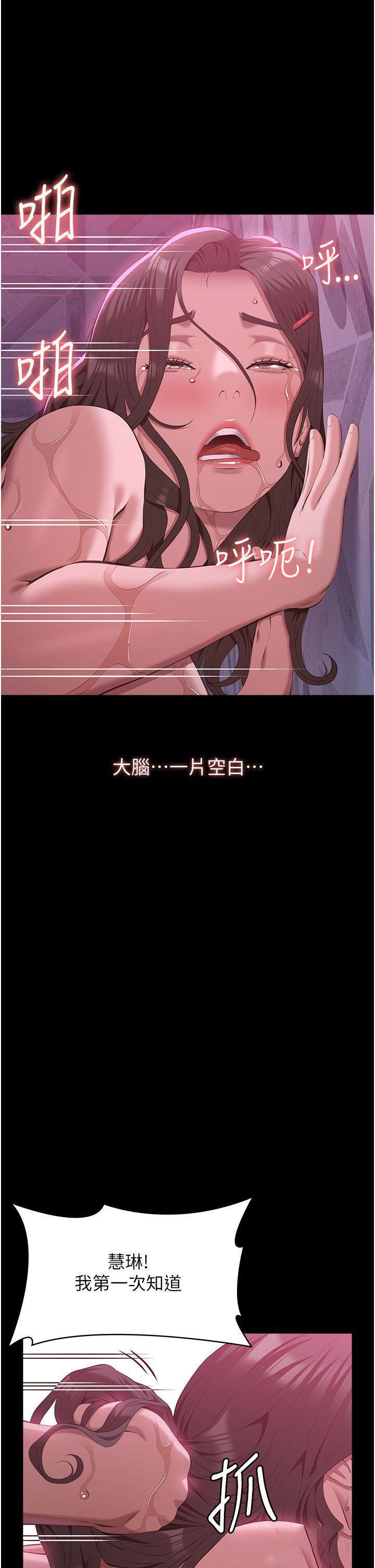 [Manhwa] Universal resume Fantasy, mature woman, big breasts#[66P]-21